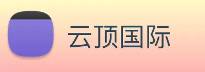 云顶国际 Logo
